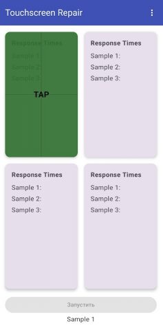 Touchscreen ремонт для Android — скриншот 2