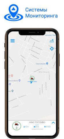 Trekerserver для iOS — скриншот 2