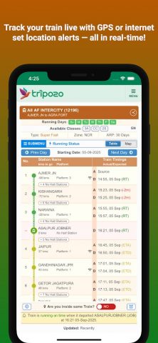 Tripozo: Train Flight & Travel для Android — скриншот 5