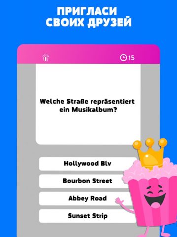 Тривиа Крэк: Весёлый Квиз для Android — скриншот 2