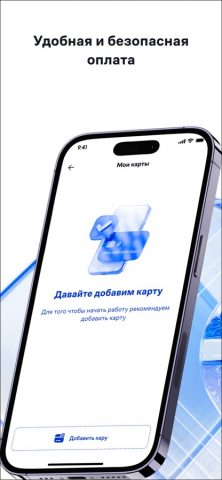 Turon 365 для iOS — скриншот 2