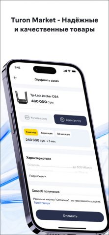 Turon 365 для iOS — скриншот 3