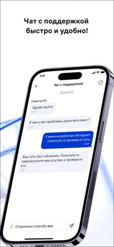 Turon 365 для iOS — скриншот 4