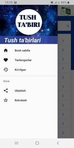 Тушлар таъбири для Android — скриншот 1