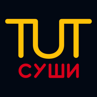 ТутСуши для iOS