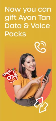 U9 App для iOS — скриншот 2