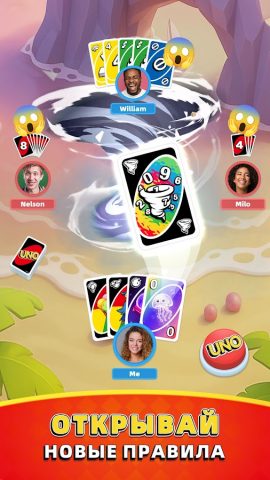 UNO Wonder для Android — скриншот 2