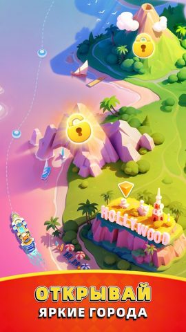 UNO Wonder для Android — скриншот 3