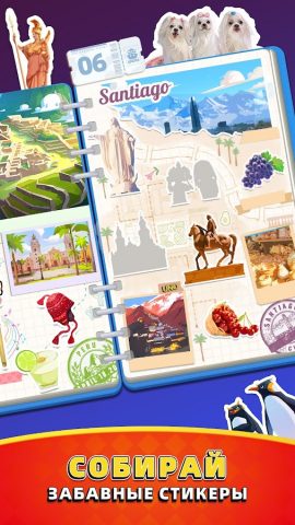 UNO Wonder для Android — скриншот 4