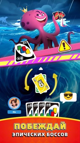 UNO Wonder для Android — скриншот 5