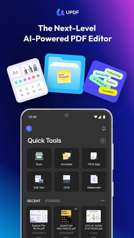 UPDF — Читатель PDF, Редактор для Android — скриншот 1
