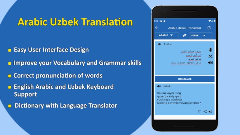 Uzbek Arabic Translator для Android — скриншот 1