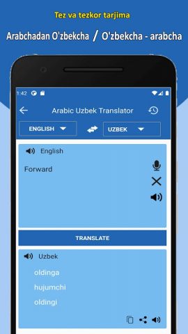 Uzbek Arabic Translator для Android — скриншот 4