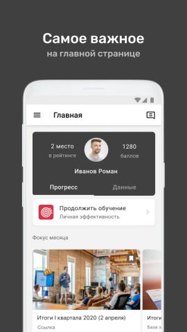 УзнайPro Самокат для Android — скриншот 3