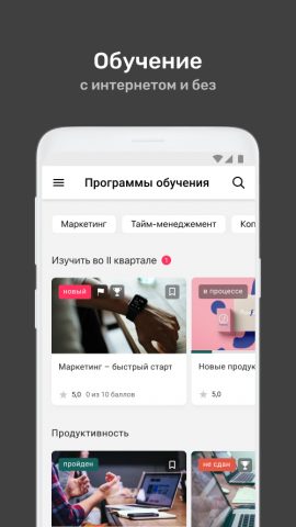 УзнайPro Самокат для Android — скриншот 4