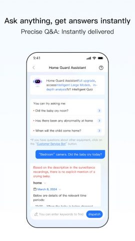 V360 Pro для Android — скриншот 4