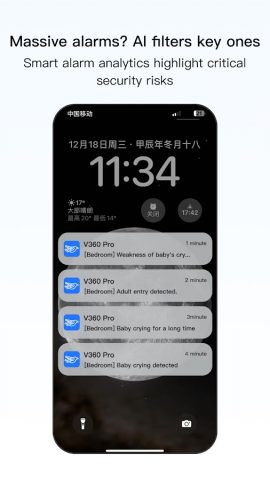 V360 Pro для Android — скриншот 5