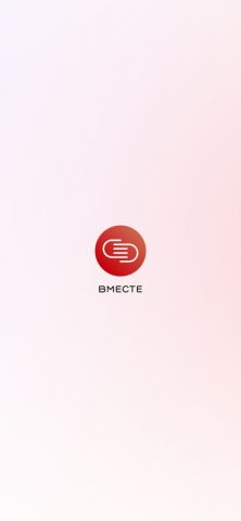 ВМЕСТЕ – МЦПБ для iOS — скриншот 1