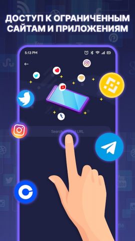 VPN — Fast Secure & Privacy для Android — скриншот 3