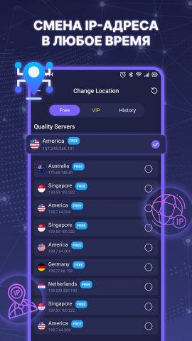 VPN — Fast Secure & Privacy для Android — скриншот 5