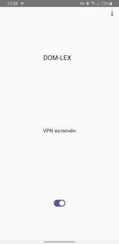 VPN — Ускоритель видео для Android — скриншот 2