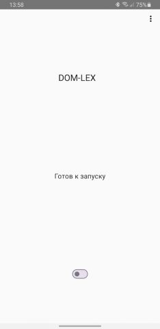 VPN — Ускоритель видео для Android — скриншот 3