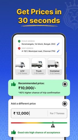 Vahak: LCV Truck Booking для Android — скриншот 1