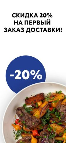 Vasilchuki для iOS — скриншот 1