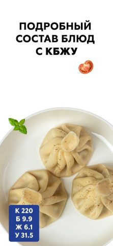 Vasilchuki для iOS — скриншот 4