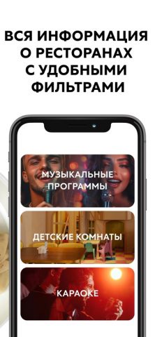 Vasilchuki для iOS — скриншот 5