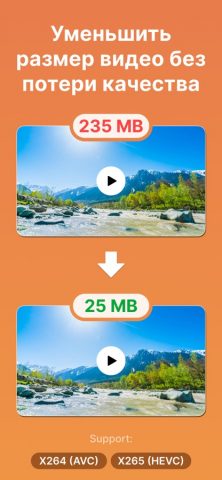 Video Compressor & Converter для iOS — скриншот 1