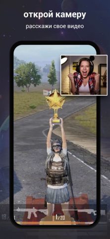 Программа для записи экрана для iOS — скриншот 2