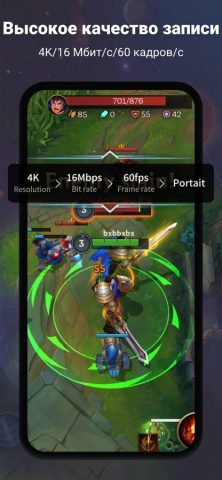 Программа для записи экрана для iOS — скриншот 3