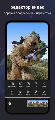 Программа для записи экрана для iOS — скриншот 4