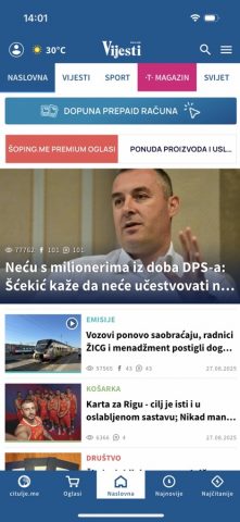 Vijesti для iOS — скриншот 1