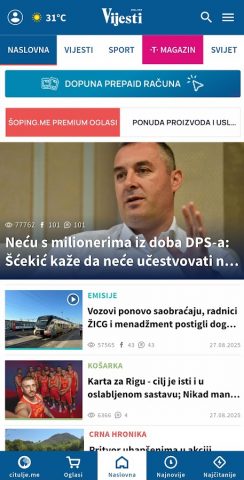 Vijesti для Android — скриншот 1