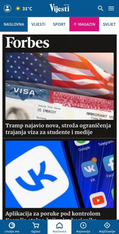 Vijesti для Android — скриншот 4