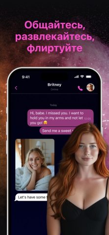 Виртуальная Девушка: AI Girl для iOS — скриншот 2