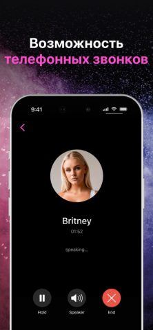 Виртуальная Девушка: AI Girl для iOS — скриншот 3
