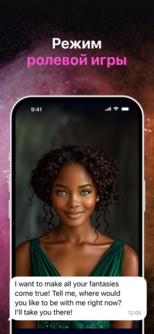 Виртуальная Девушка: AI Girl для iOS — скриншот 5