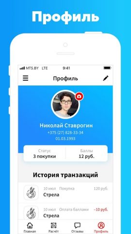 Vitebsk.biz для Android — скриншот 4