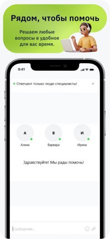 Vivus для iOS — скриншот 2