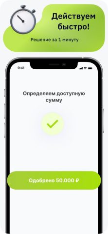 Vivus для iOS — скриншот 3