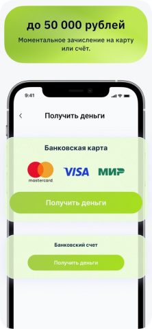 Vivus для iOS — скриншот 4