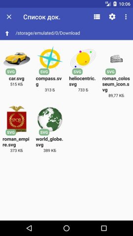 Визуализатор SVG для Android — скриншот 2