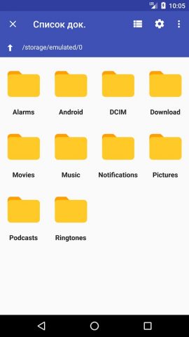 Визуализатор SVG для Android — скриншот 3
