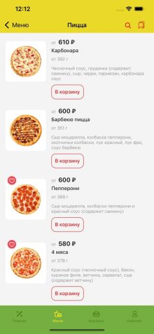 ВкусноХаус для iOS — скриншот 4