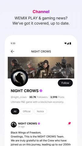 WEMIX PLAY для Android — скриншот 4