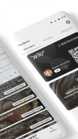 WRF для Android — скриншот 2
