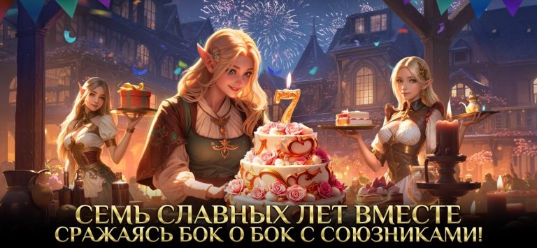 War and Magic: Kingdom Reborn для iOS — скриншот 1